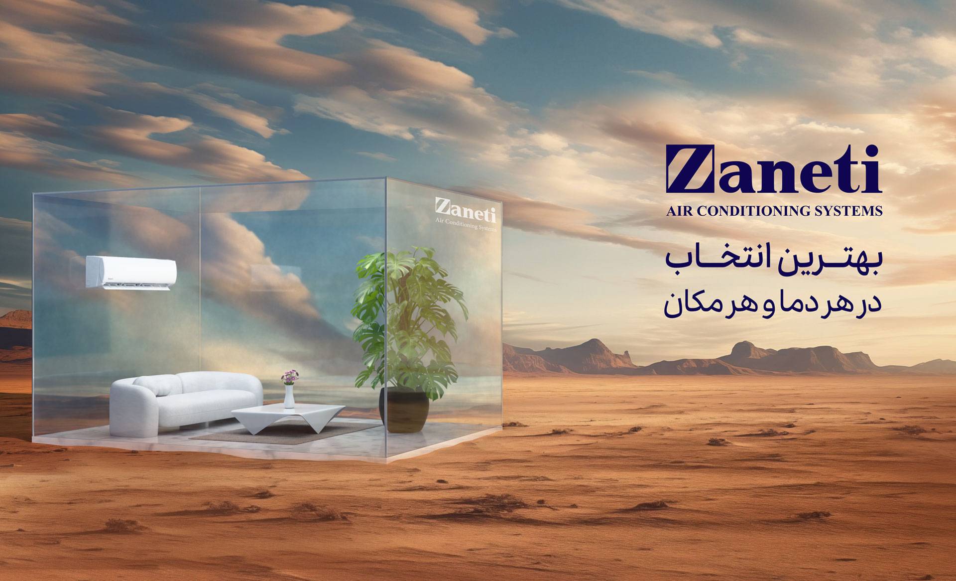 slider 002 - کولرگازی 12000 زانتی مدل ZTSD-12HO1RAPA